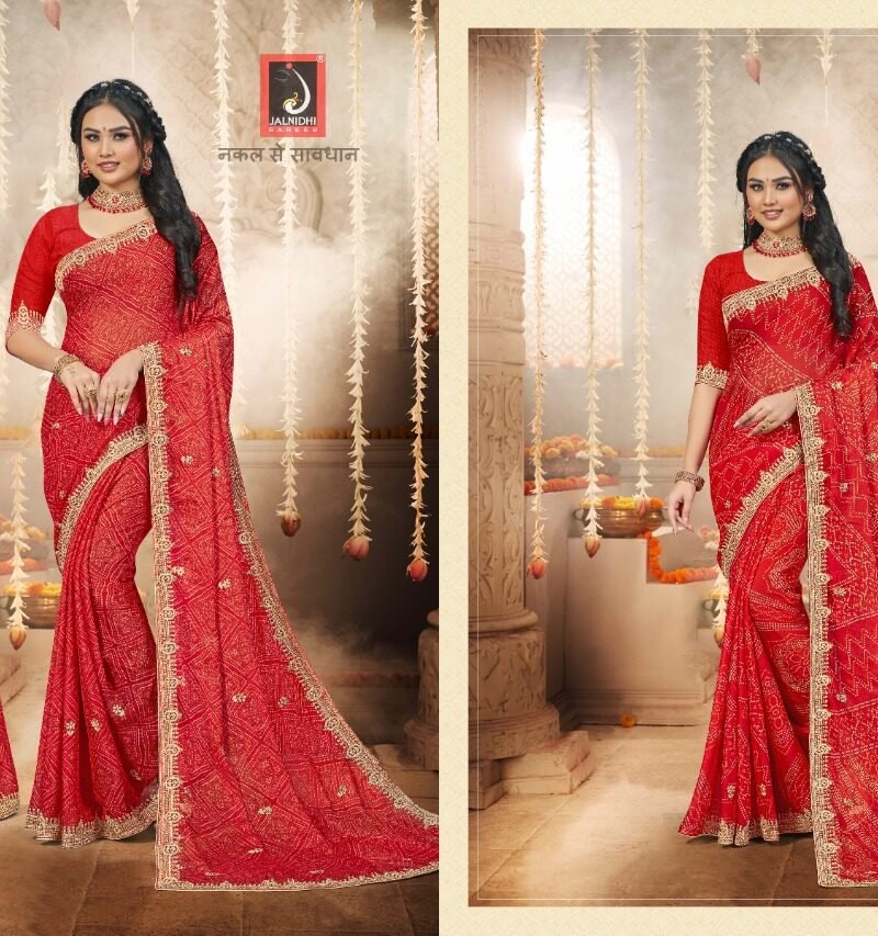 Aashima Jalnidhi Wholesale Market Of Saree - Wholesale Saree