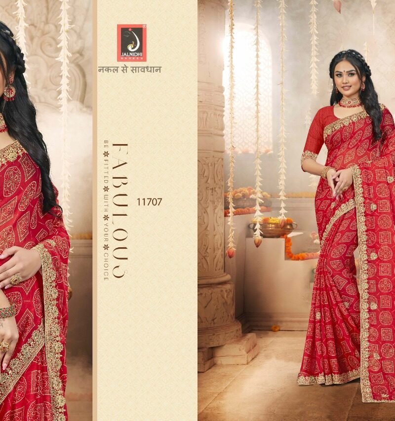 Aashima Jalnidhi Wholesale Market Of Saree - Wholesale Saree