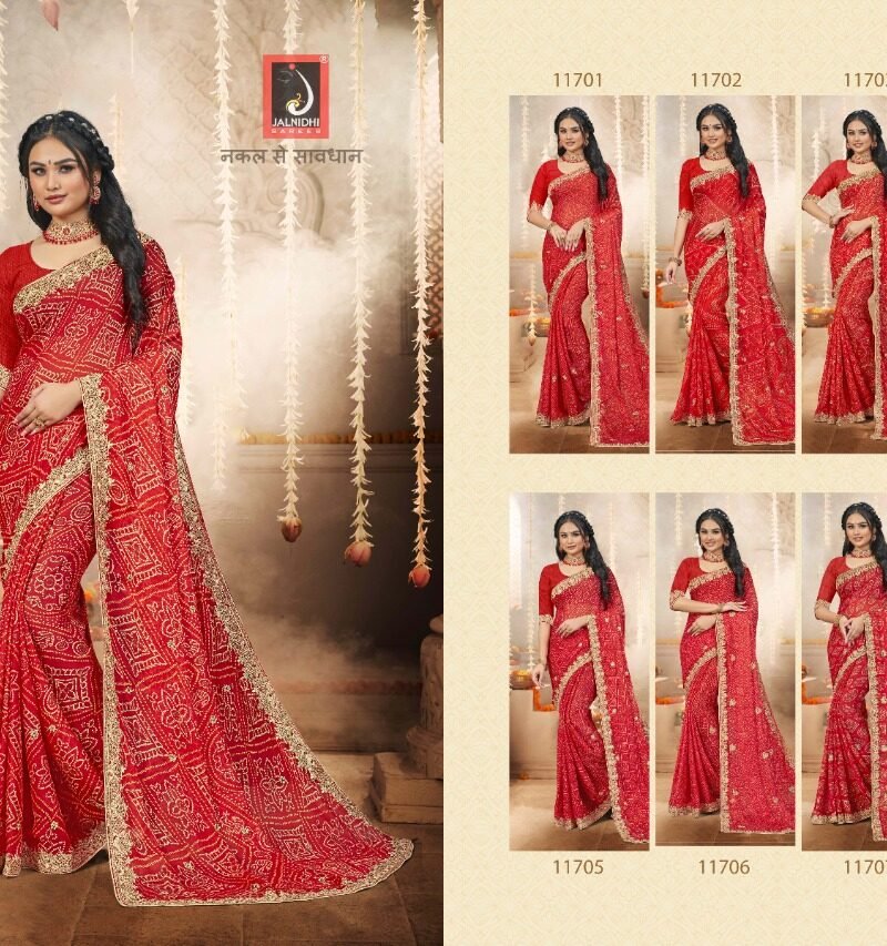 Aashima Jalnidhi Wholesale Market Of Saree - Wholesale Saree