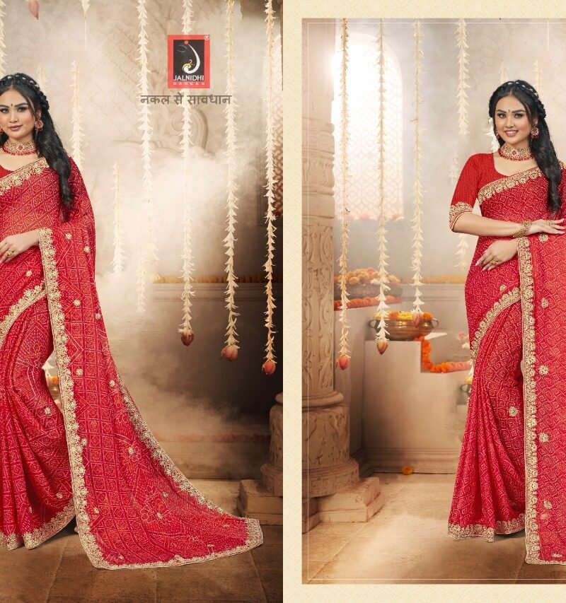 Aashima Jalnidhi Wholesale Market Of Saree - Wholesale Saree