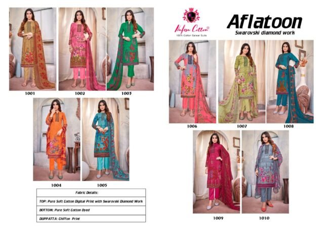 Aflatoon Nafisa Cotton Wholesale Cotton Dress Material