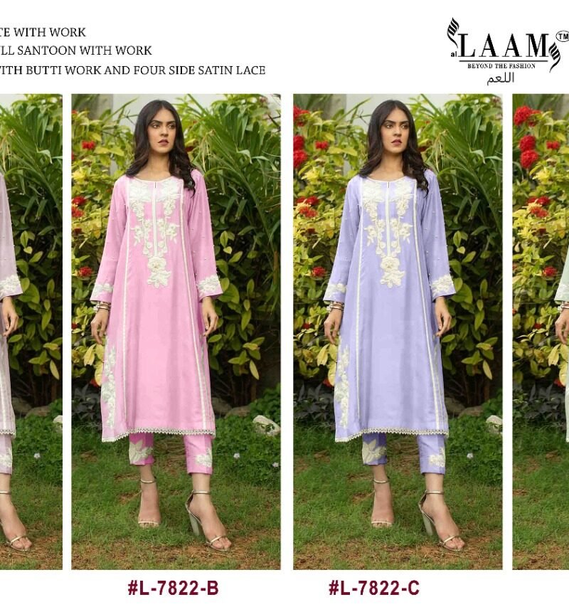 Al Laam D.No 7822 Readymade Pakistani Salwar Suits