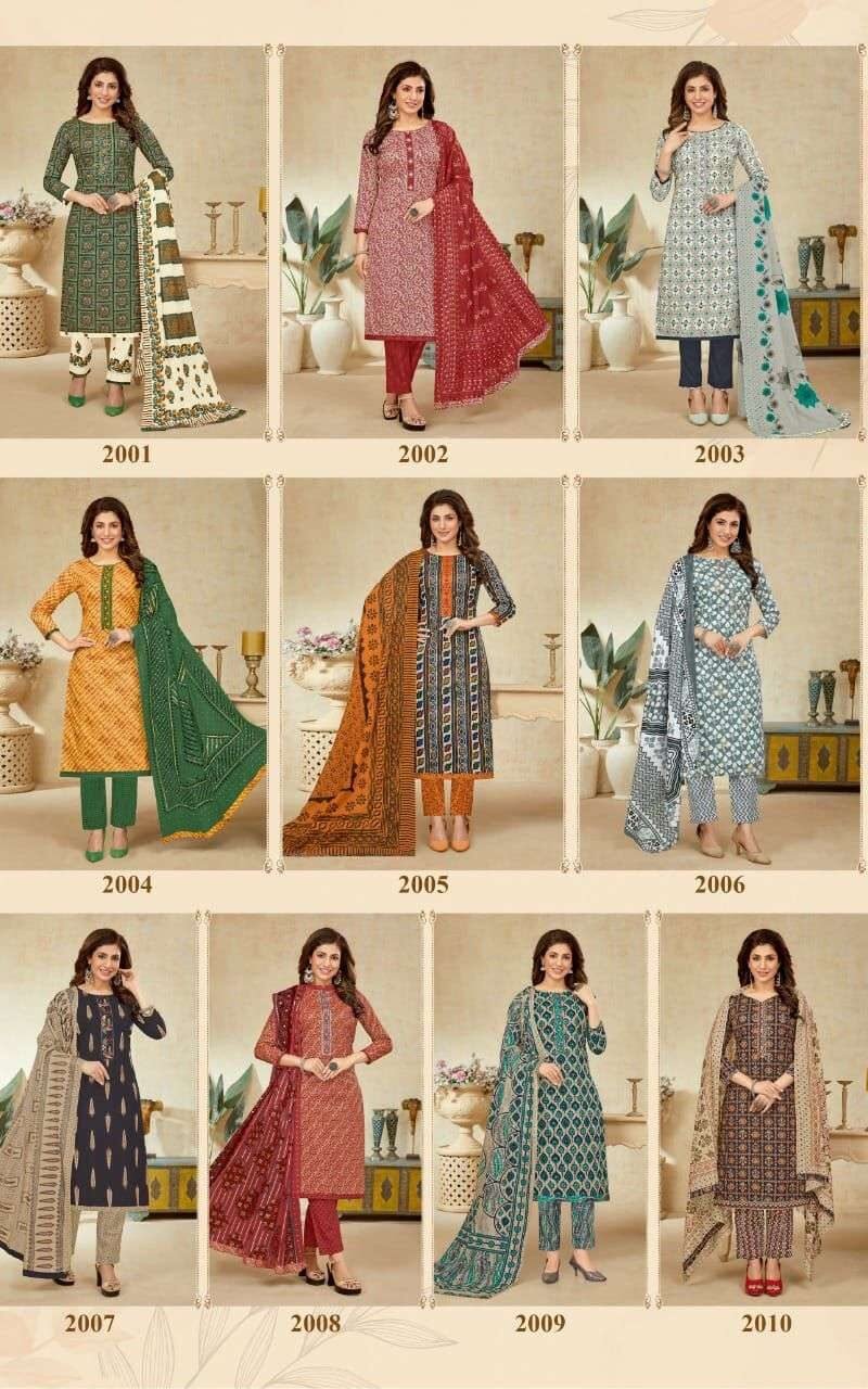 Anupama Vol 2 Mayur Creation Wholesale Cotton Dress Material