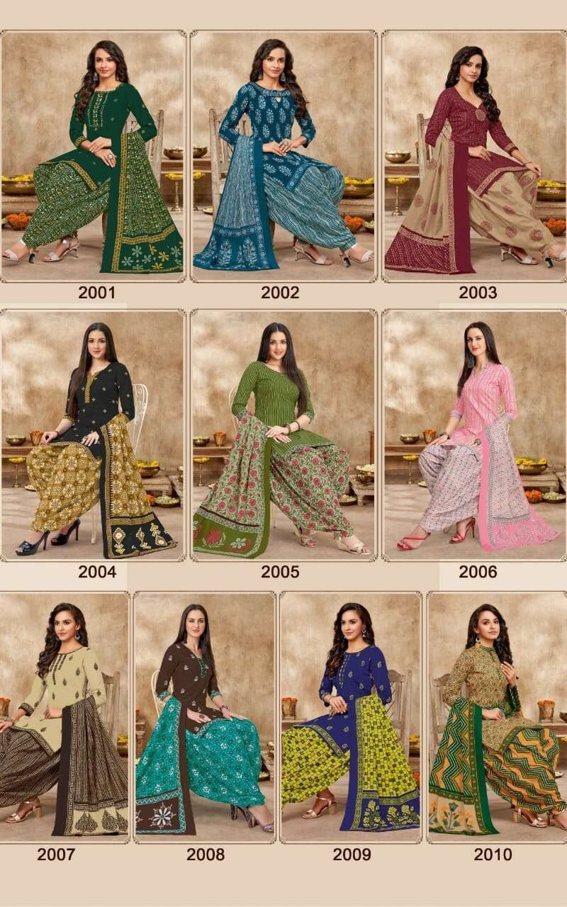 Buy Akash Suhani Vol 2 Wholesale Cotton Dress Material