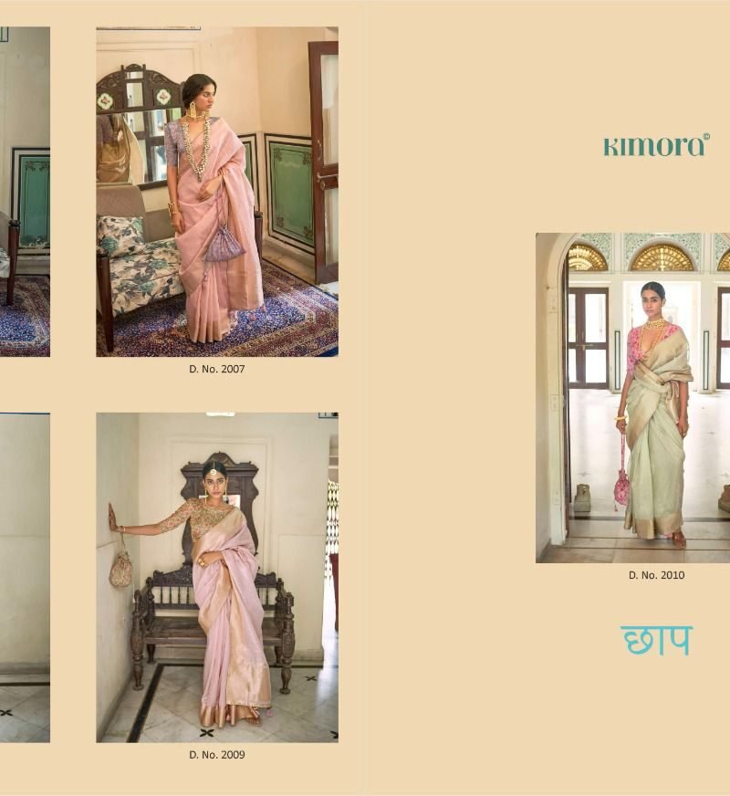 Chhaap Kimora Wholesale Market Of Saree Saree In Kolkata - Wholesale