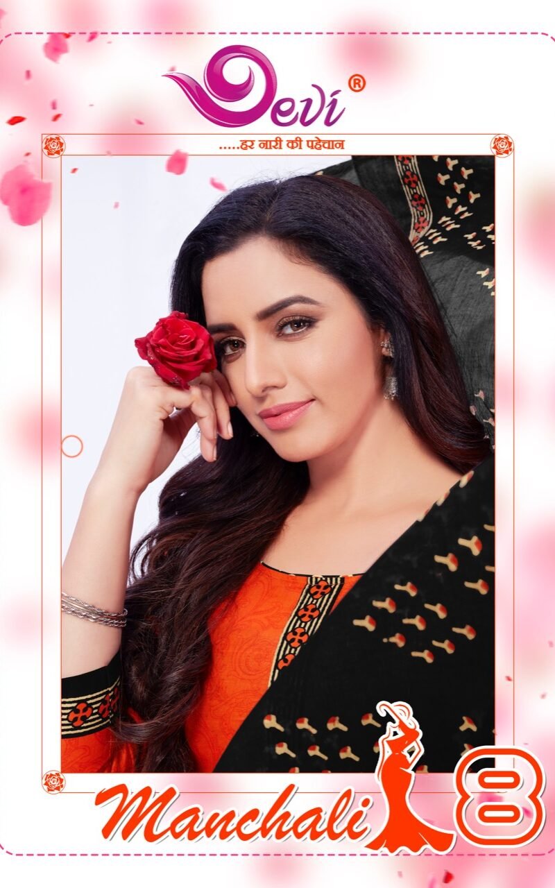 Devi Manchali Vol 8 Wholesale Cotton Dress Material