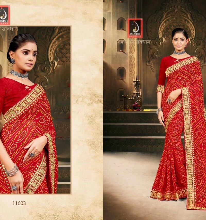 Jalnidhi Durgha Wholesale Market Saree - Wholesale Saree