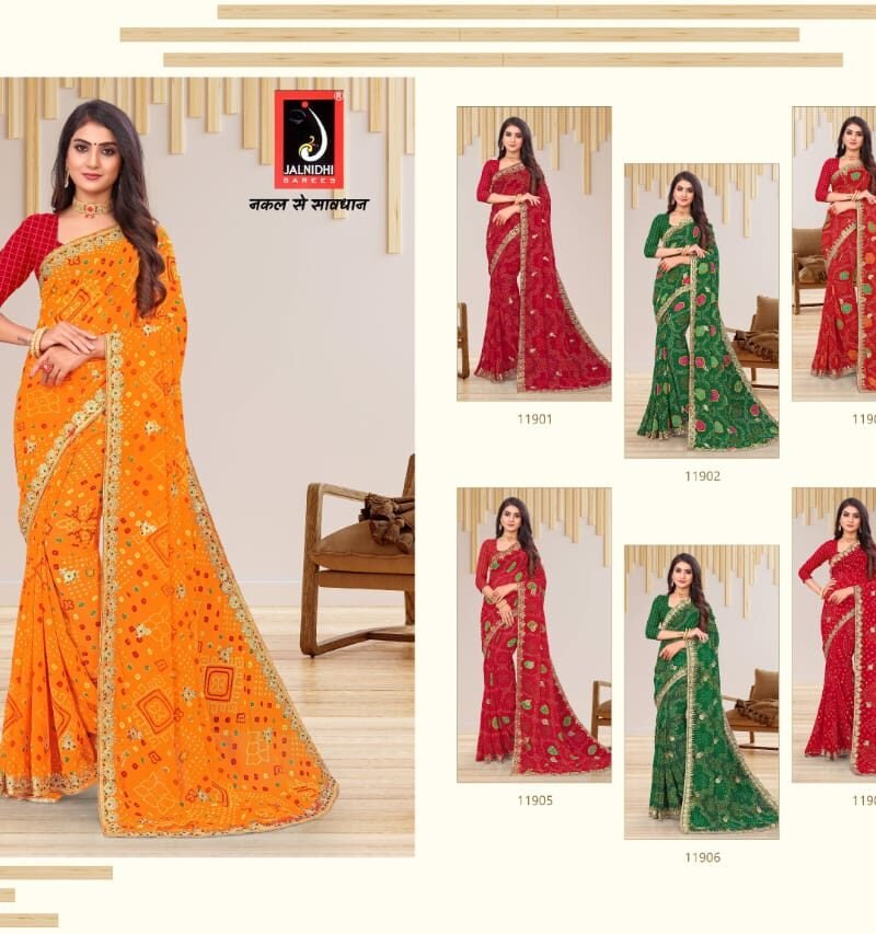 Jalnidhi Yamuna Saree Wholesale Market - Wholesale Saree