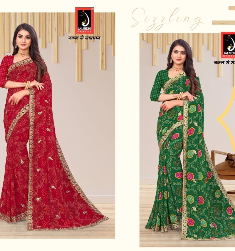 Jalnidhi Yamuna Saree Wholesale Market - Wholesale Saree