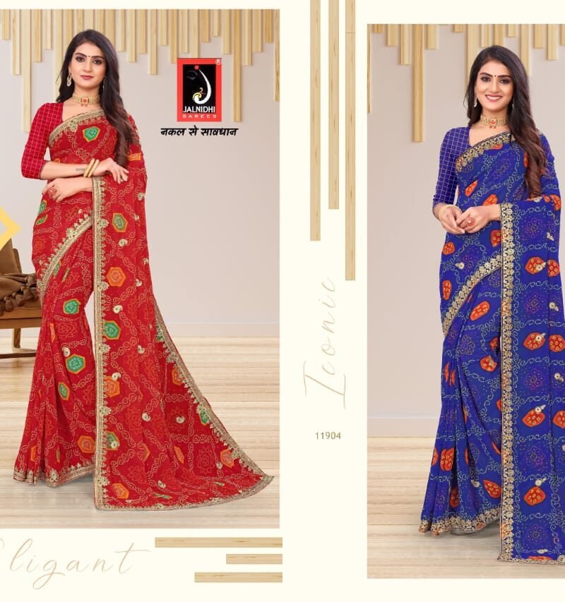 Jalnidhi Yamuna Saree Wholesale Market - Wholesale Saree