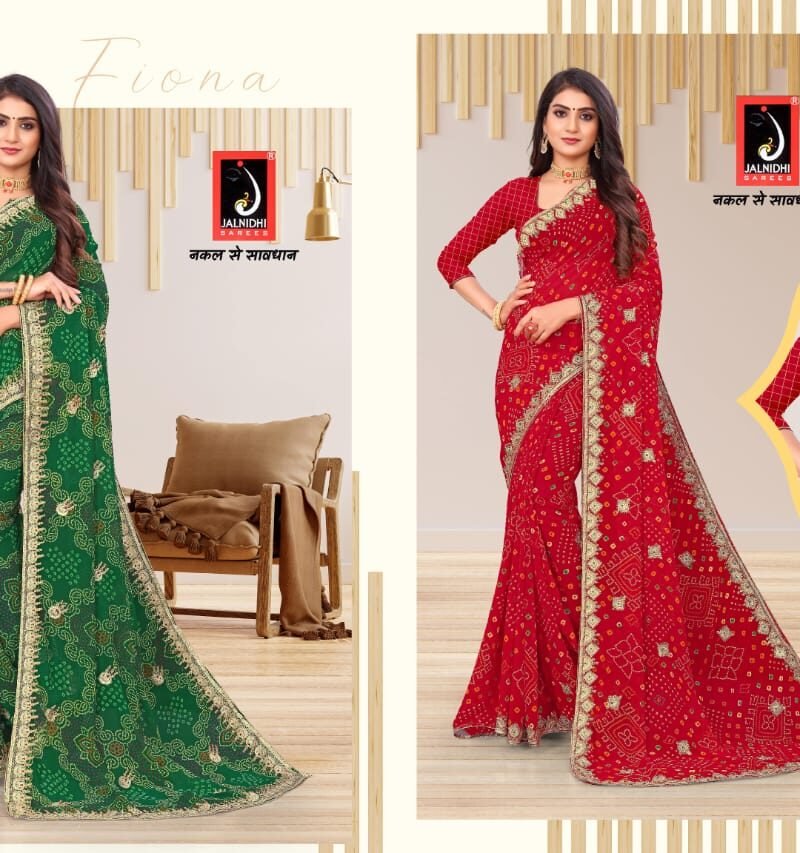 Jalnidhi Yamuna Saree Wholesale Market - Wholesale Saree