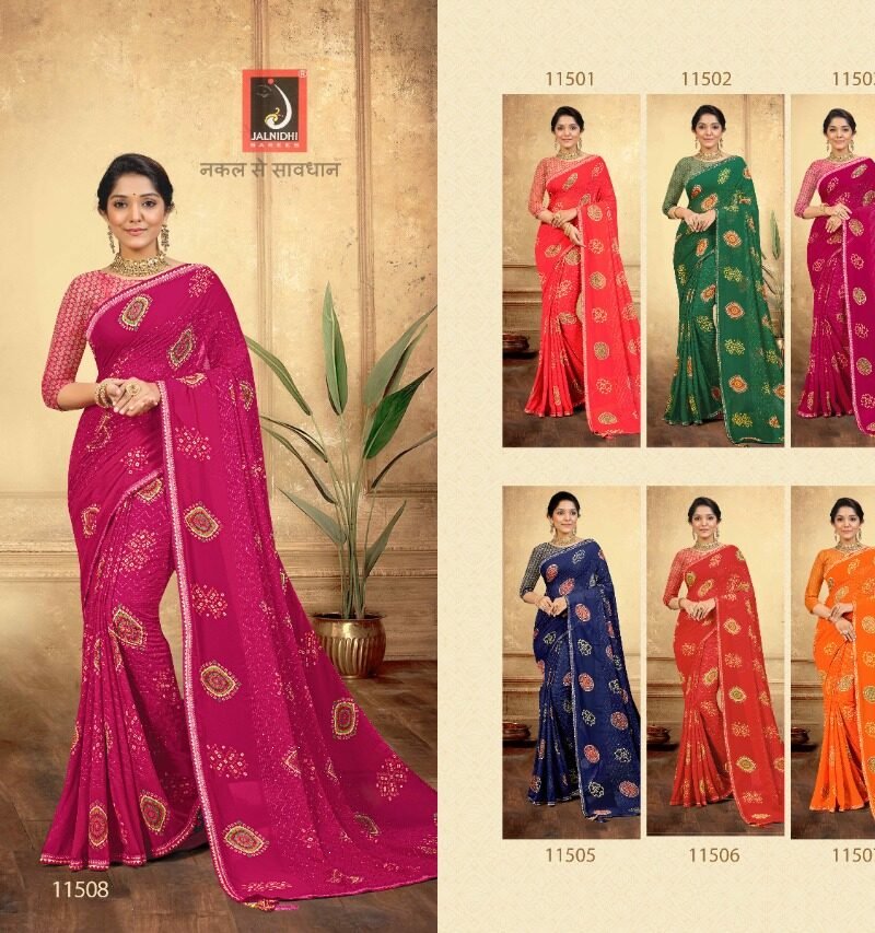 Kashvi Jalnidhi Jamdani Saree Wholesale Market - Wholesale Saree