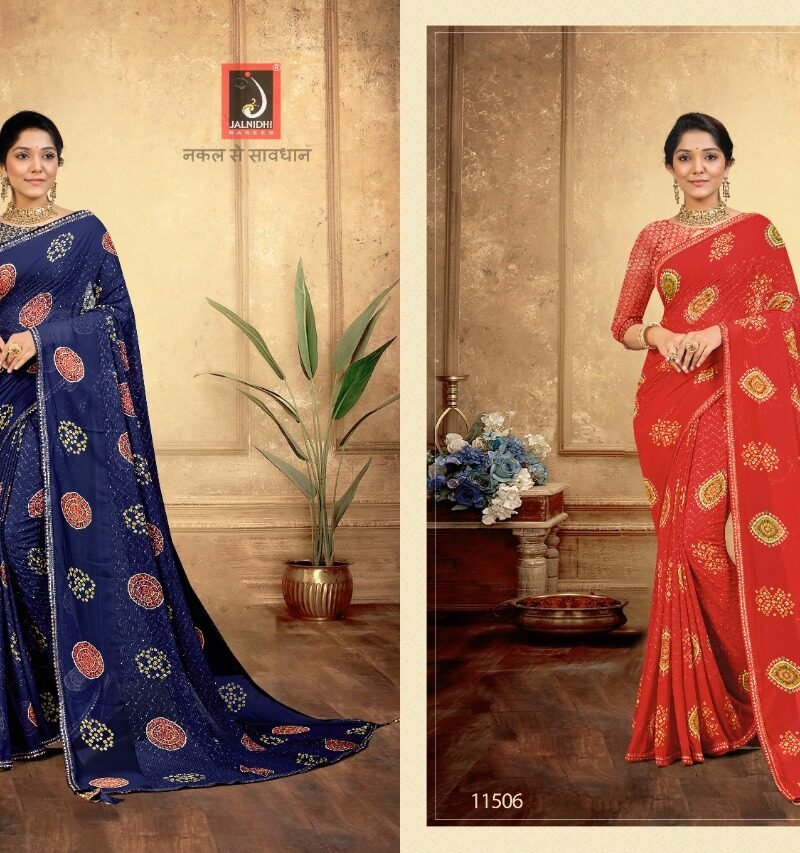 Kashvi Jalnidhi Jamdani Saree Wholesale Market - Wholesale Saree