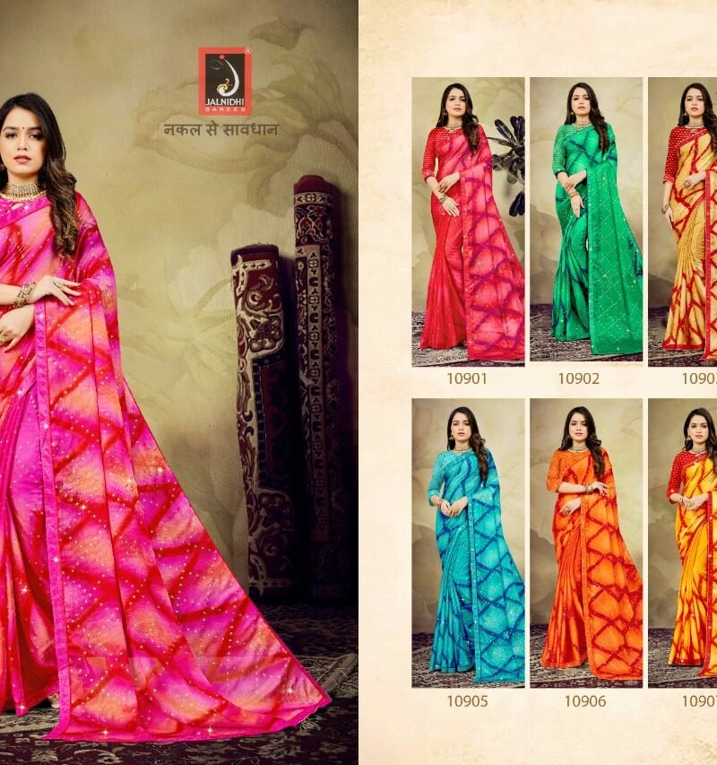Natasya Jalnidhi Wholesale Saree Online - Wholesale Saree