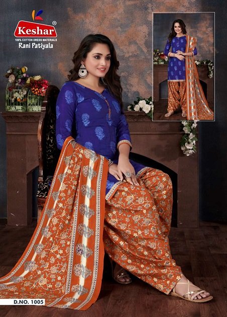 Rani Patiyala Vol 1 Wholesale Cotton Dress Material