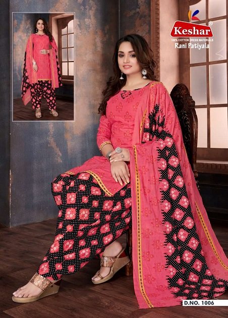 Rani Patiyala Vol 1 Wholesale Cotton Dress Material
