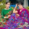 Star Chiffon 84th Edition Ruchi Wholesale Saree Market Surat - Wholesale Saree