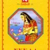 Siddharth Nykaa Vol 6 Readymade With Inner