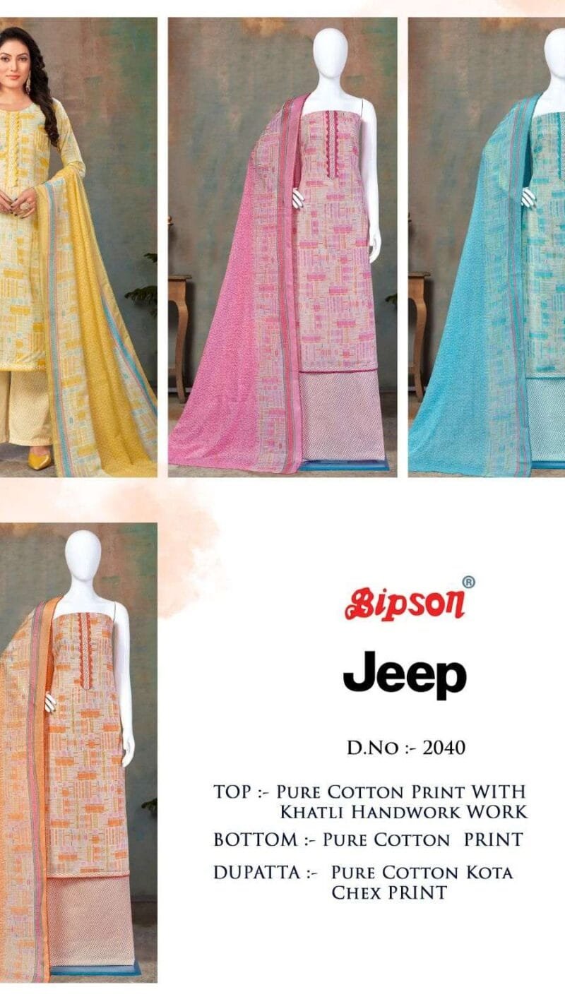 Bipson Jeep 2040 Premium Cotton Collection
