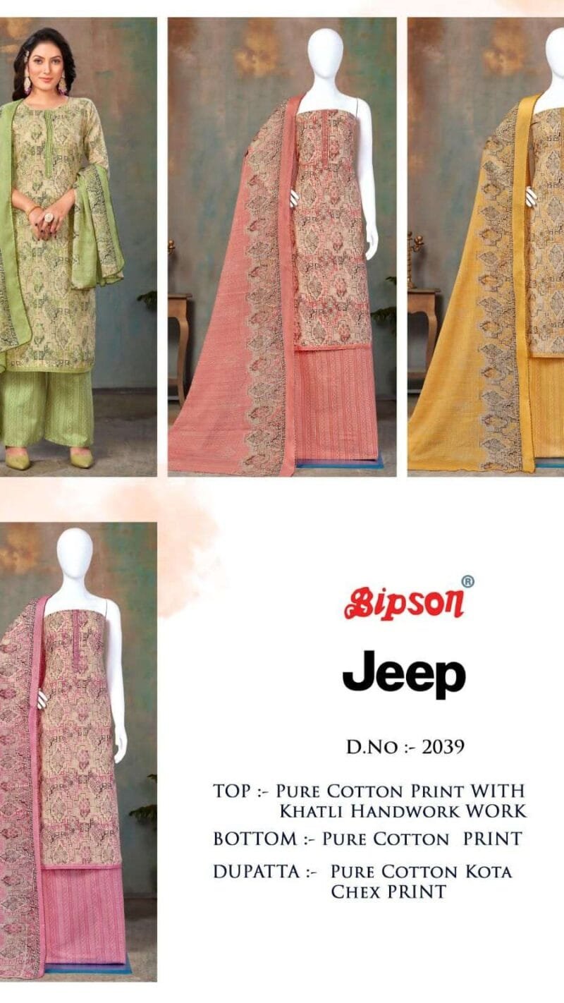 Bipson Jeep 2040 Premium Cotton Collection