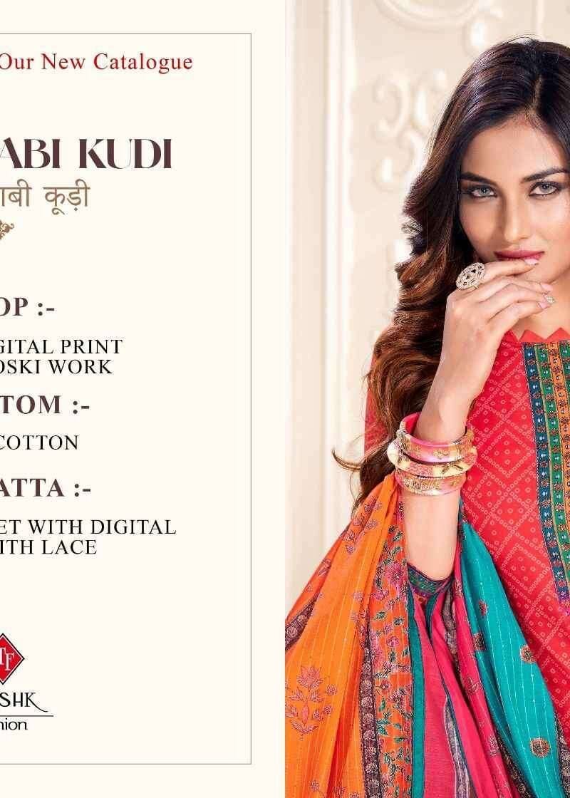 Ek Punjabi Kudi Tanishk Fashion Wholesale Salwar Kameez