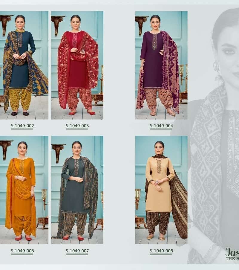 Jashn E Patiyala Alok Suit Wholesale Dress Material
