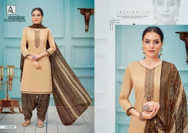 Jashn E Patiyala Alok Suit Wholesale Dress Material