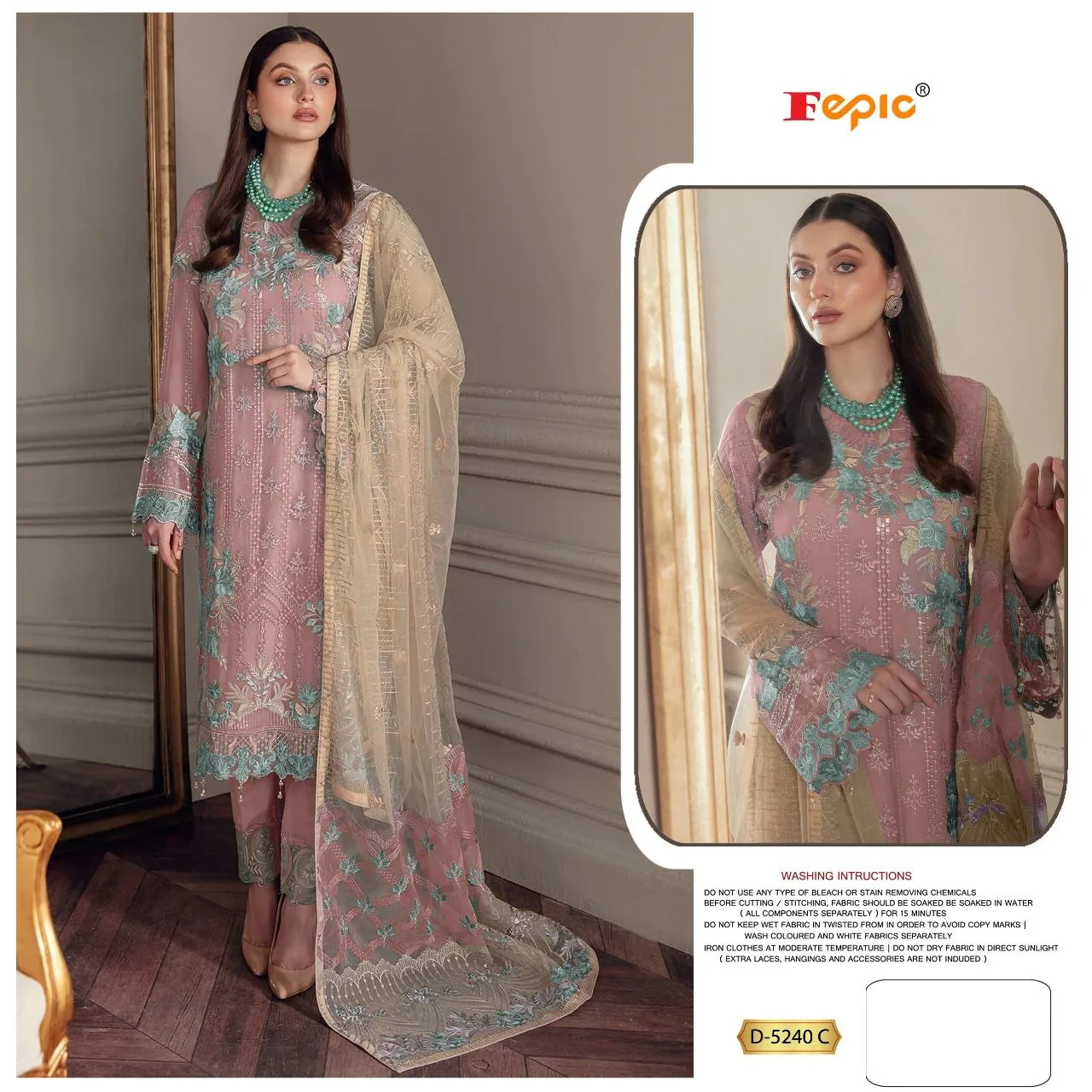 Pakistani Dresses Online