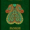 Pankhi Vol 5 Sidhi Vinayak Wholesale Cotton Dress Material