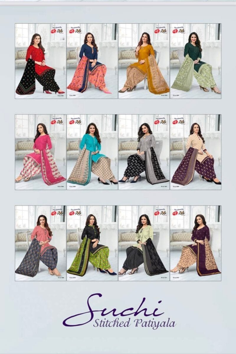 Rutu Suchi Vol 1 Readymade With Inner