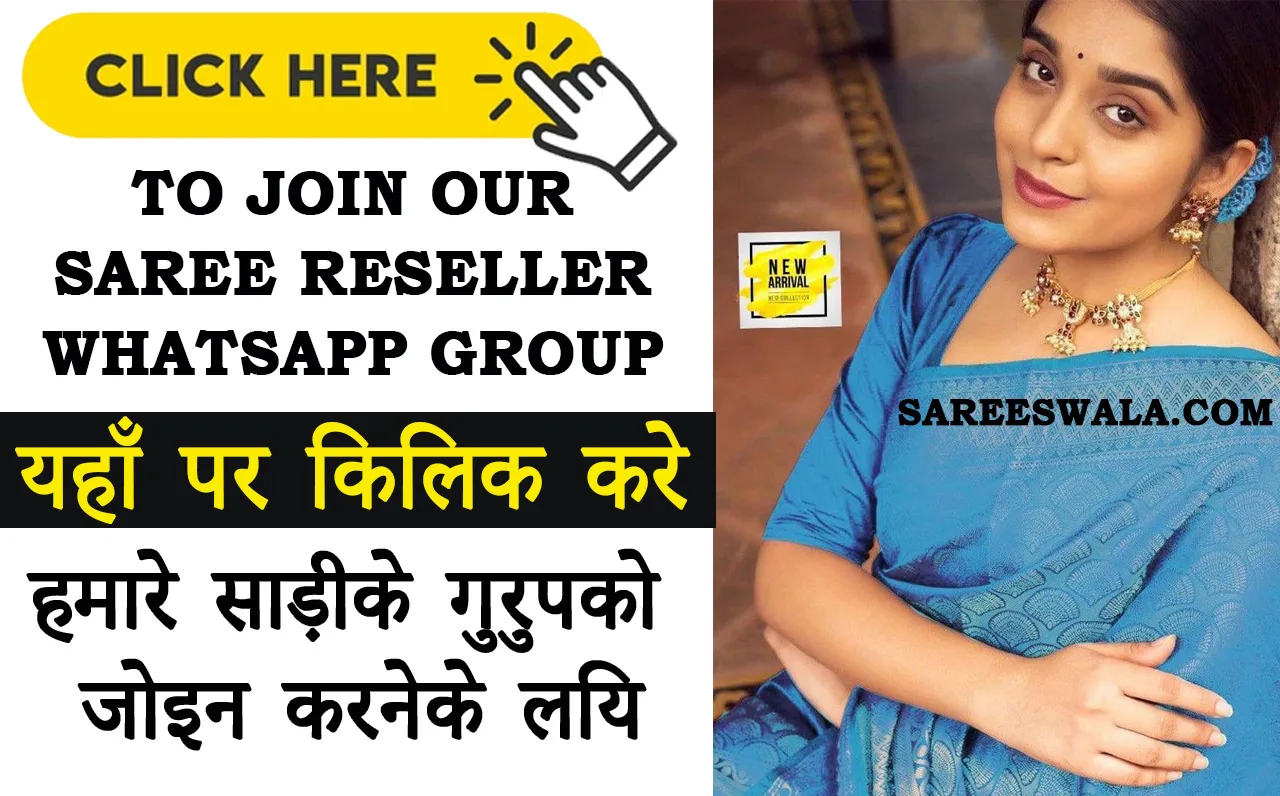 Saree Reseller Whatsapp Group Link