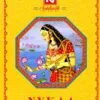 Nykaa Vol 6 Siddharth Wholesale Cotton Dress Material