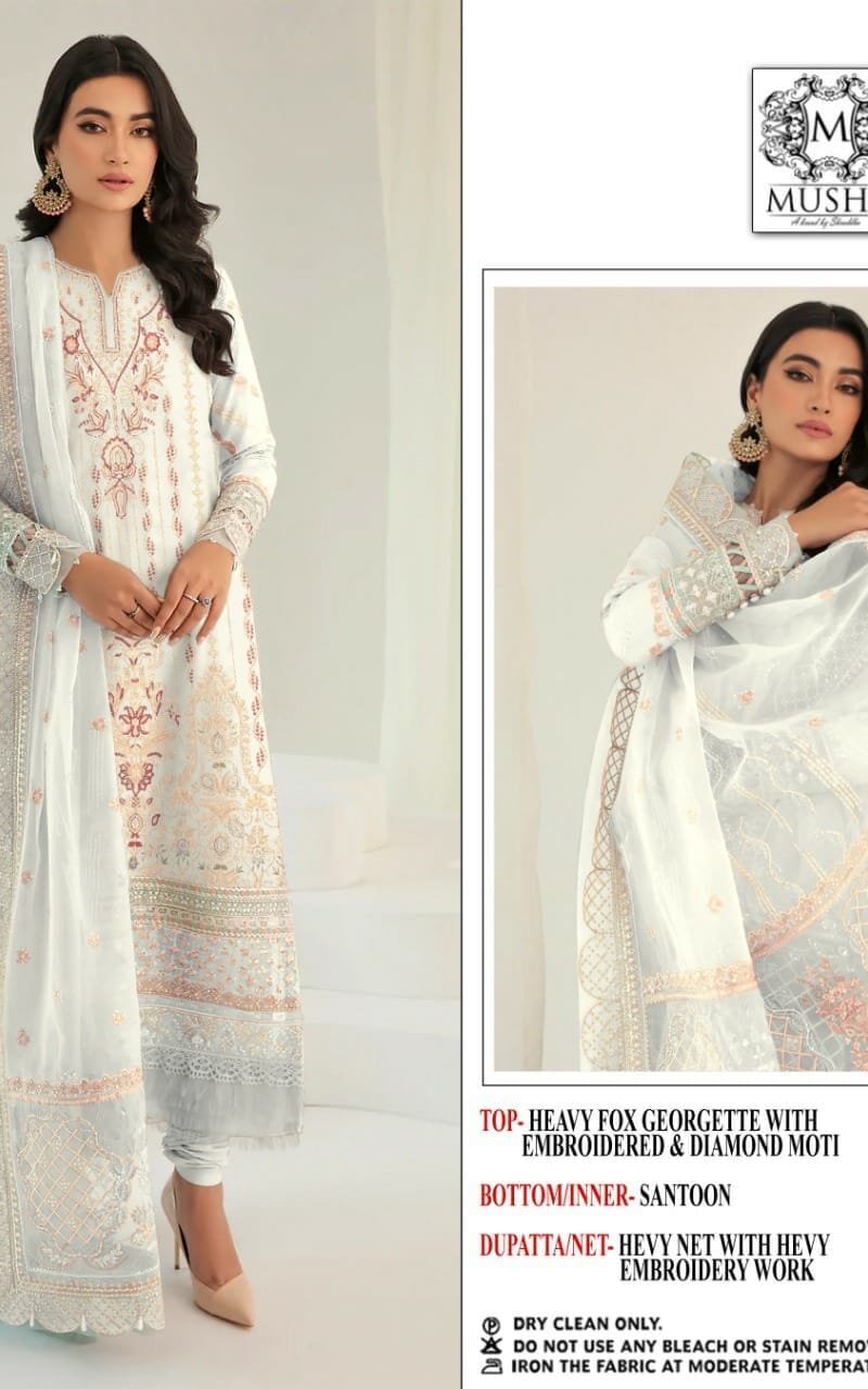 Pakistani Dress Collection 2023