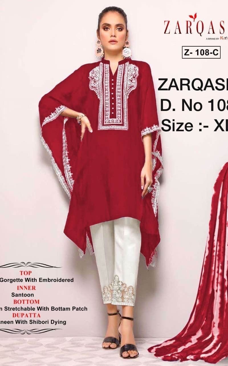 Pakistani Party Dresses 2023