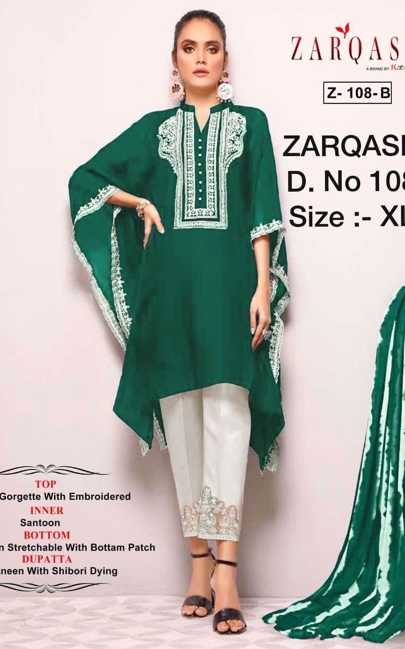 Pakistani Salwar Kameez Designs Catalogue