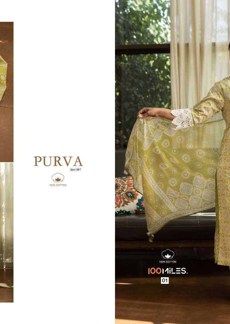 Purva 100miles 3 Psc Readymade Set