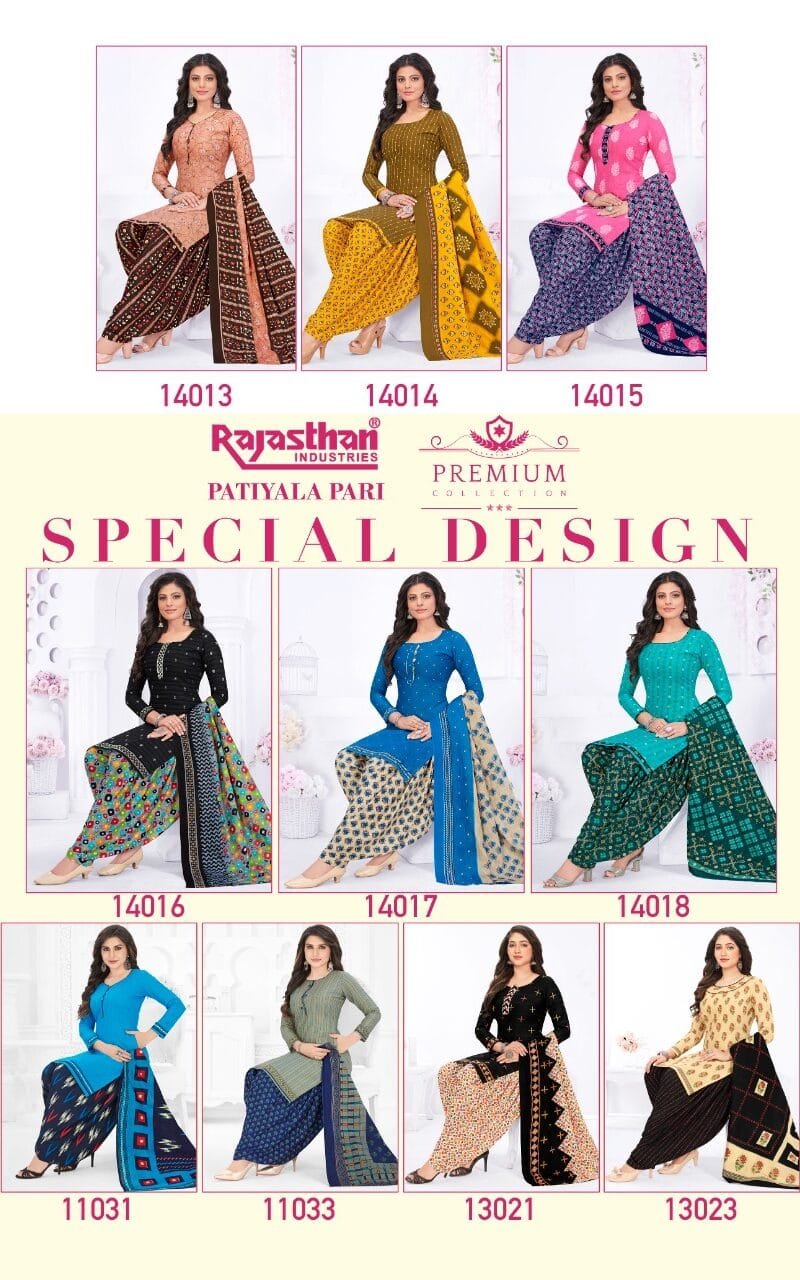 Rajasthan Patiyala Pari Vol 14 Readymade