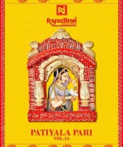 Rajasthan Patiyala Pari Vol 14 Readymade