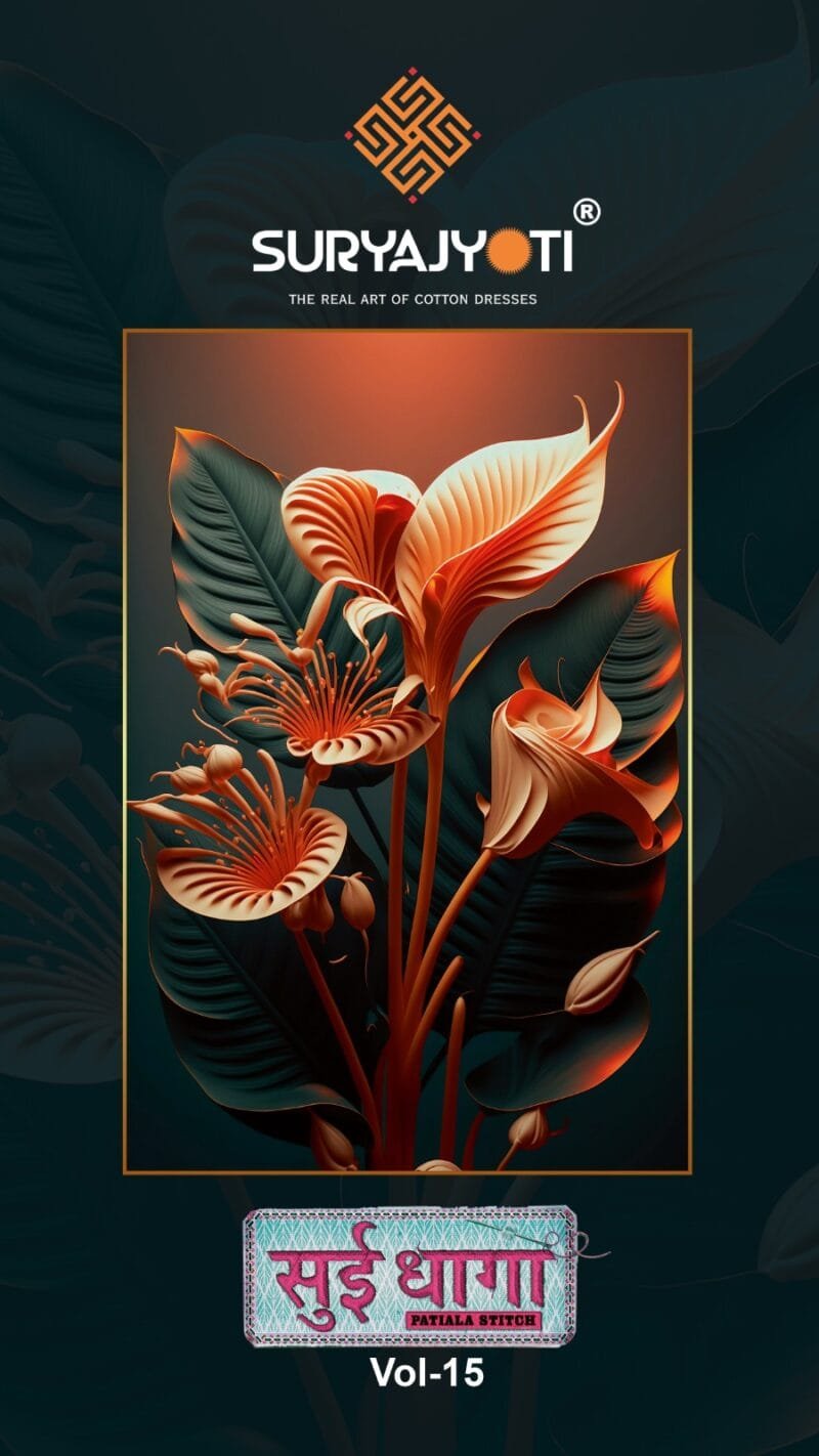 Sui Dhaga Vol 15 Suryajyoti Readymade Collection