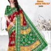 Bali Pure Cotton Patola Wholesale Saree