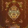 Laado Special Vol 12 Wholesale Cotton Dress Material