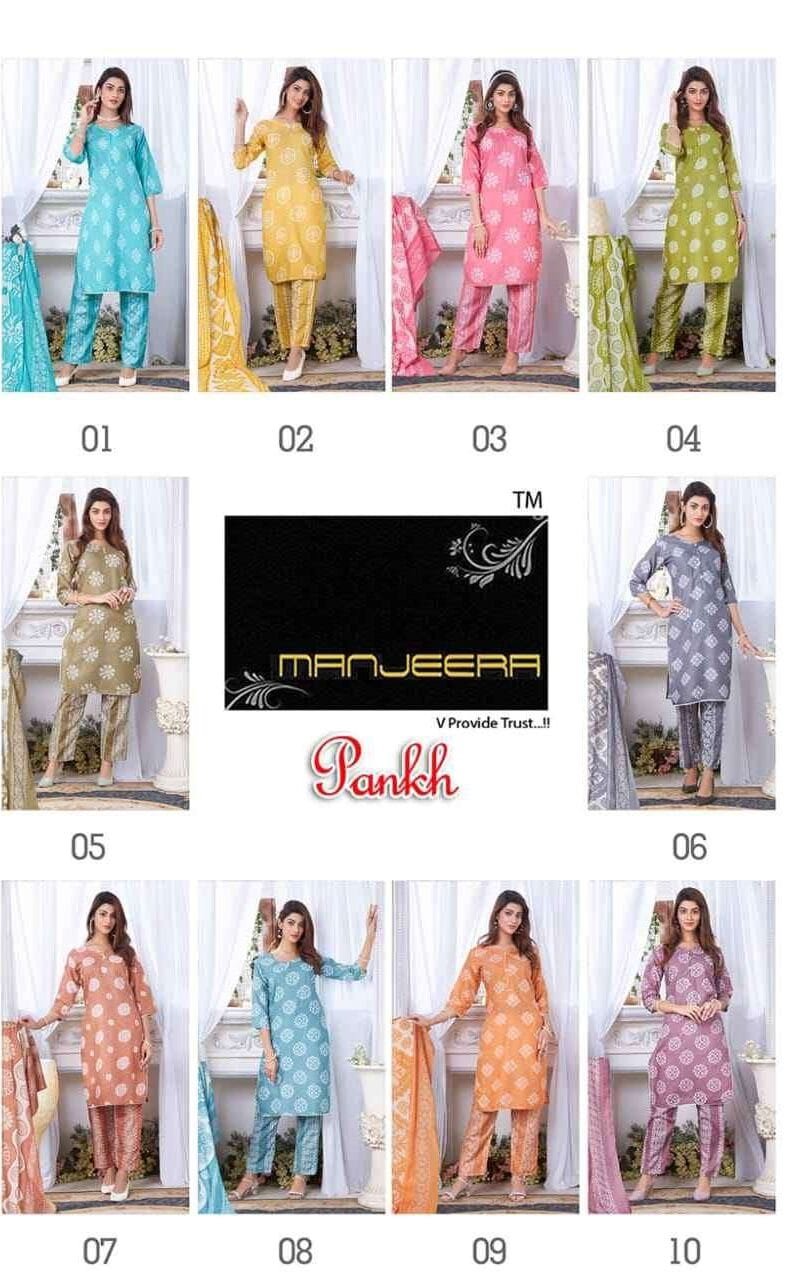 Manjeera Pankh Readymade Top Bottom Duppata