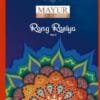 Mayur Rang Rasiya Vol 2 Wholesale Cotton Dress Material
