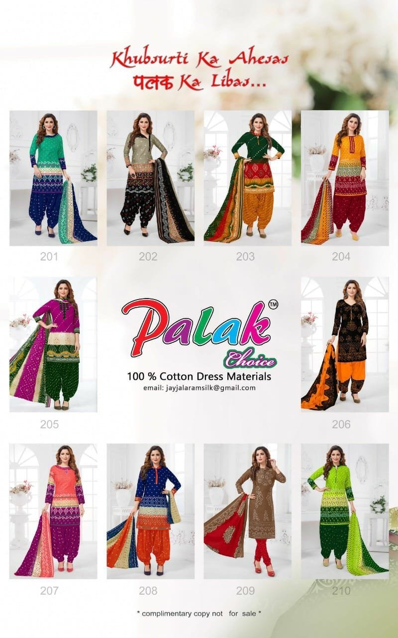 Patiyala Bandhani Vol 2 Palak Choice Wholesale Cotton Dress Material
