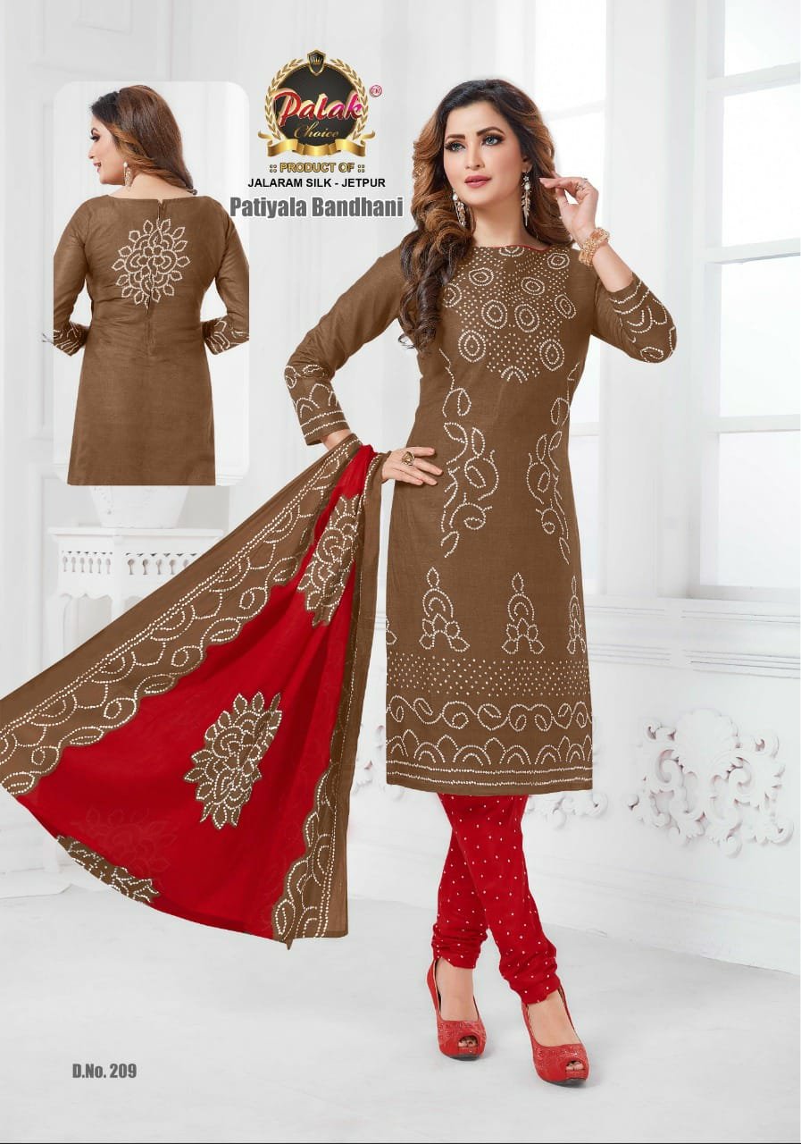 Latest Punjabi Patiala Suit Online Shopping New Design Patiyala Dress HQ  Images Winsant Stores - YouTube
