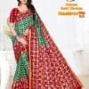 Patola Gold Pure Cotton Wholesale Saree