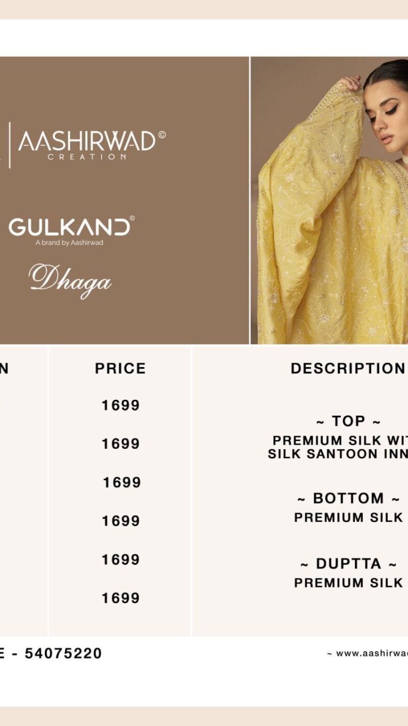 Aashirwad Dhaga Premium Silk With Silk Santoon Inner
