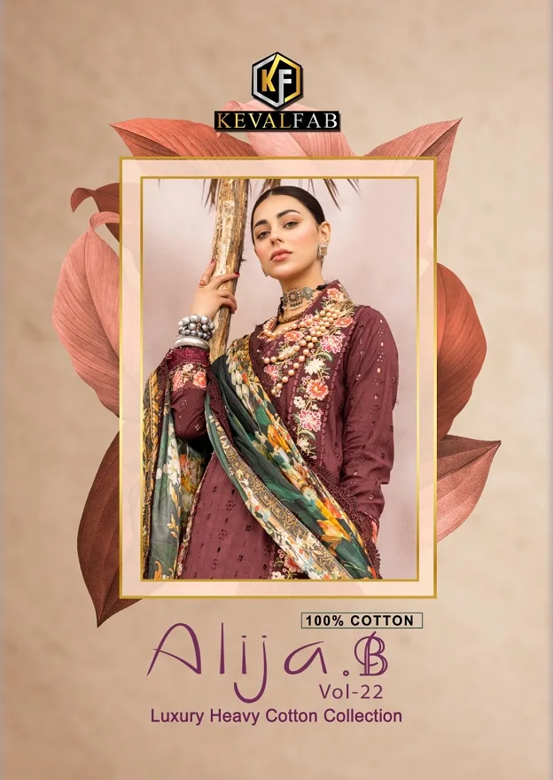 Alija B Vol 22 Keval Fab Wholesale Cotton Dress Material