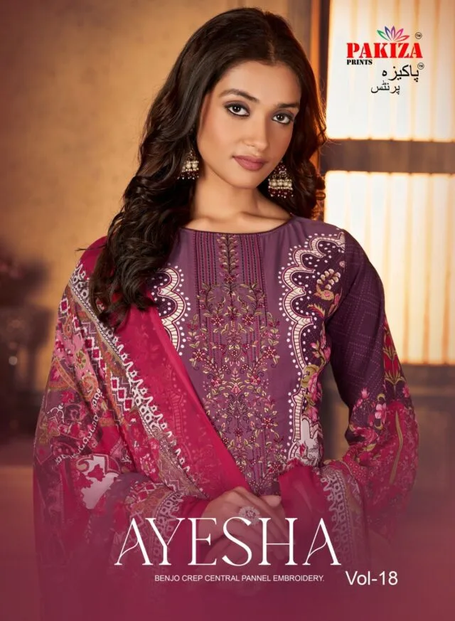 Ayesha Vol 18 Pakiza Prints Wholesale Cotton Dress Material