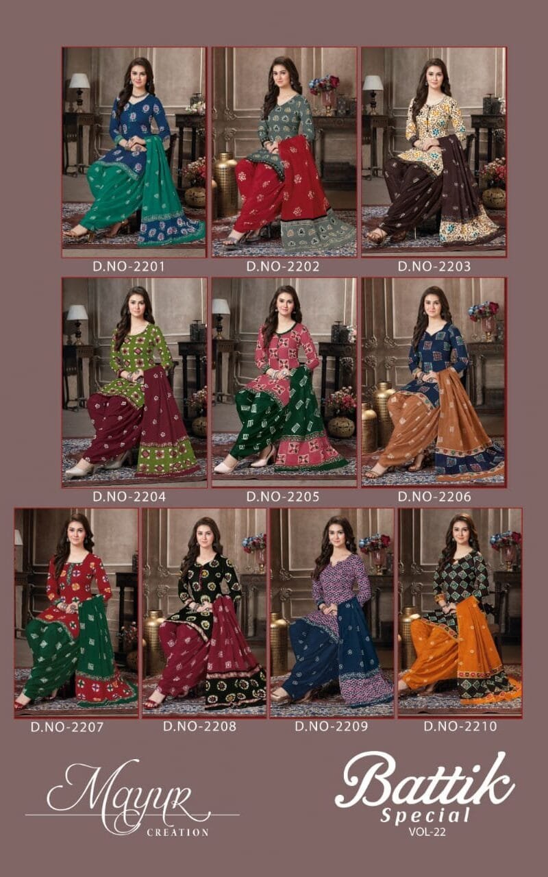 Batik Special Vol 22 Mayur